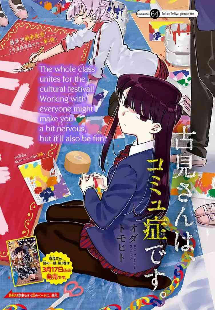 Komi Can